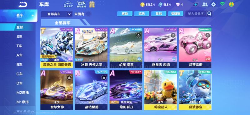 球员培养
