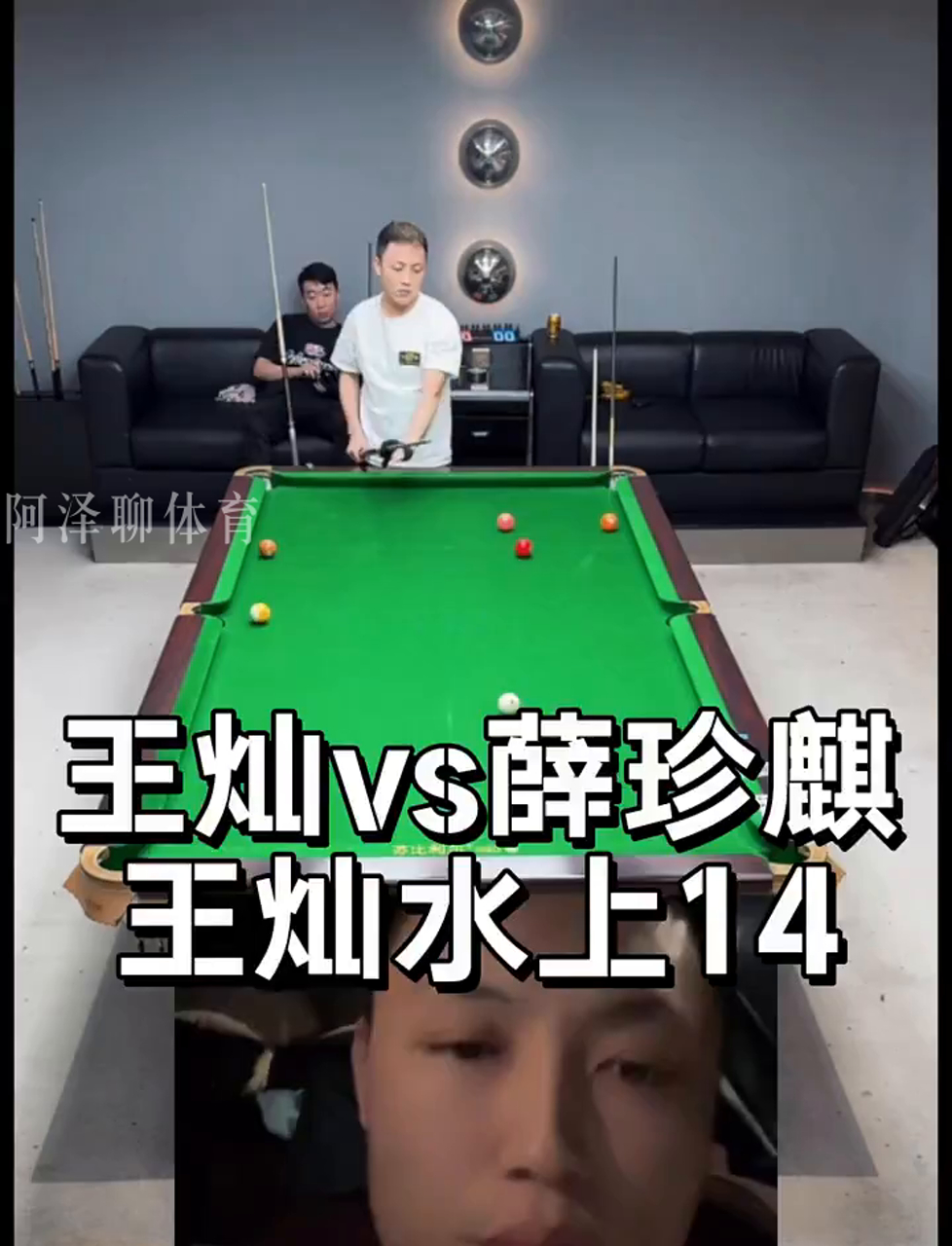 取了创新战