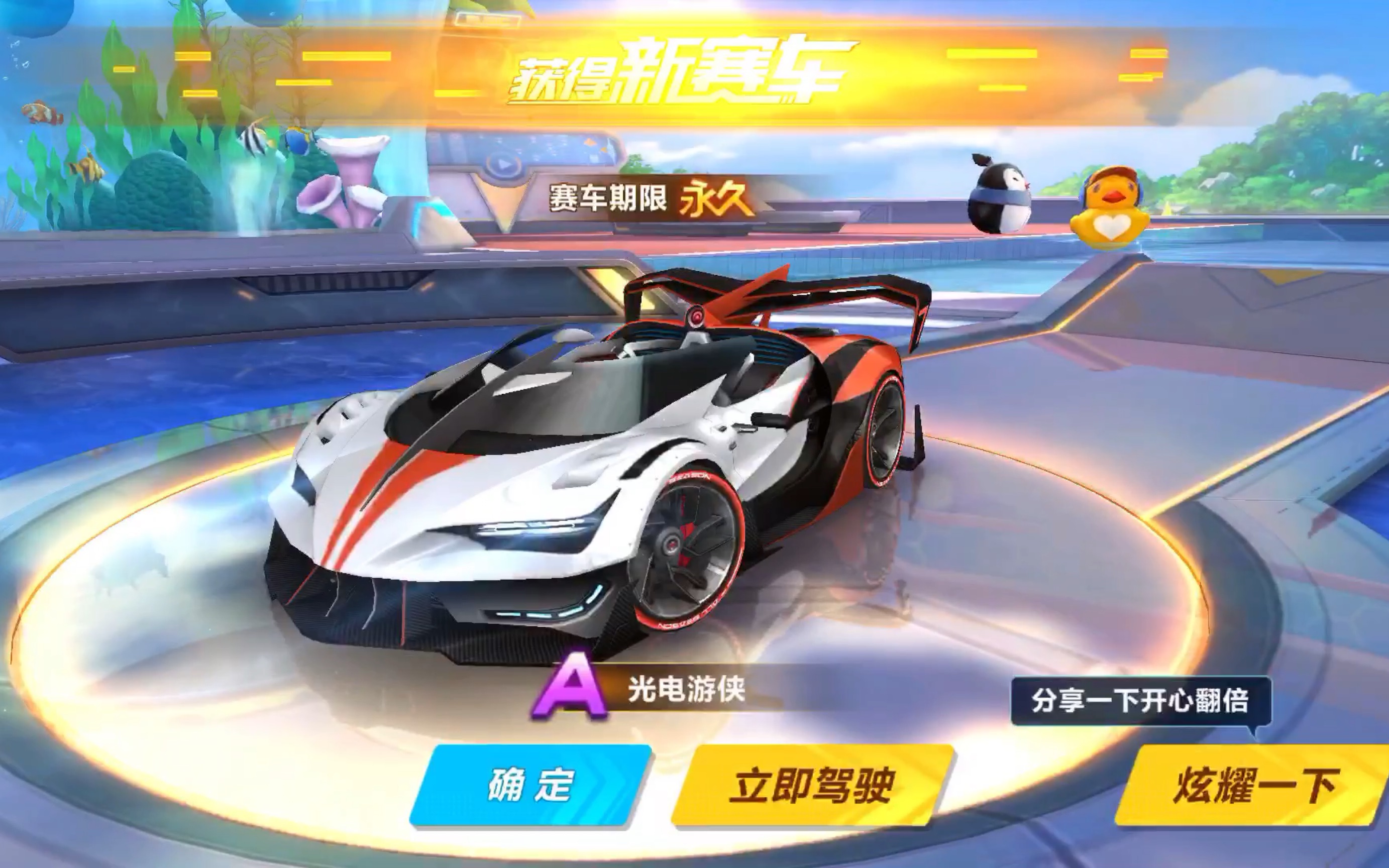 还可能成为