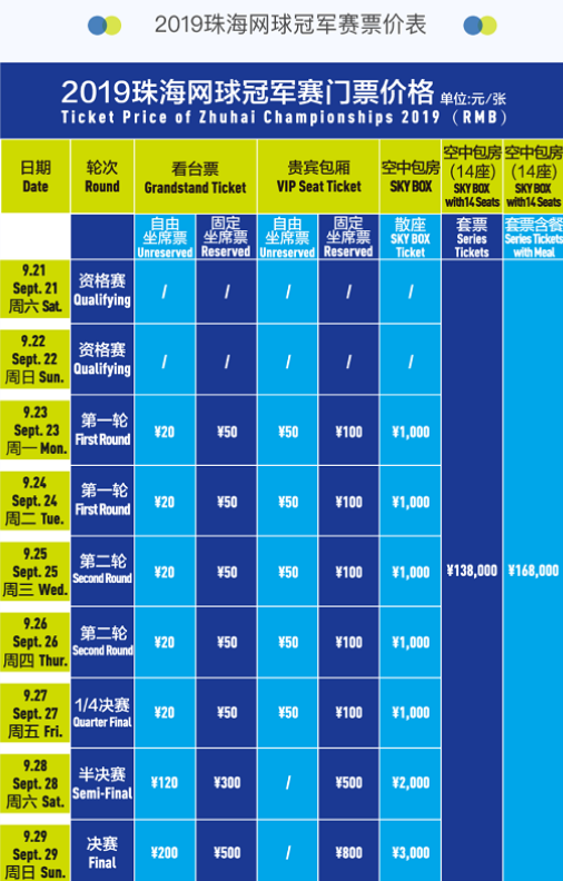 以其独特的