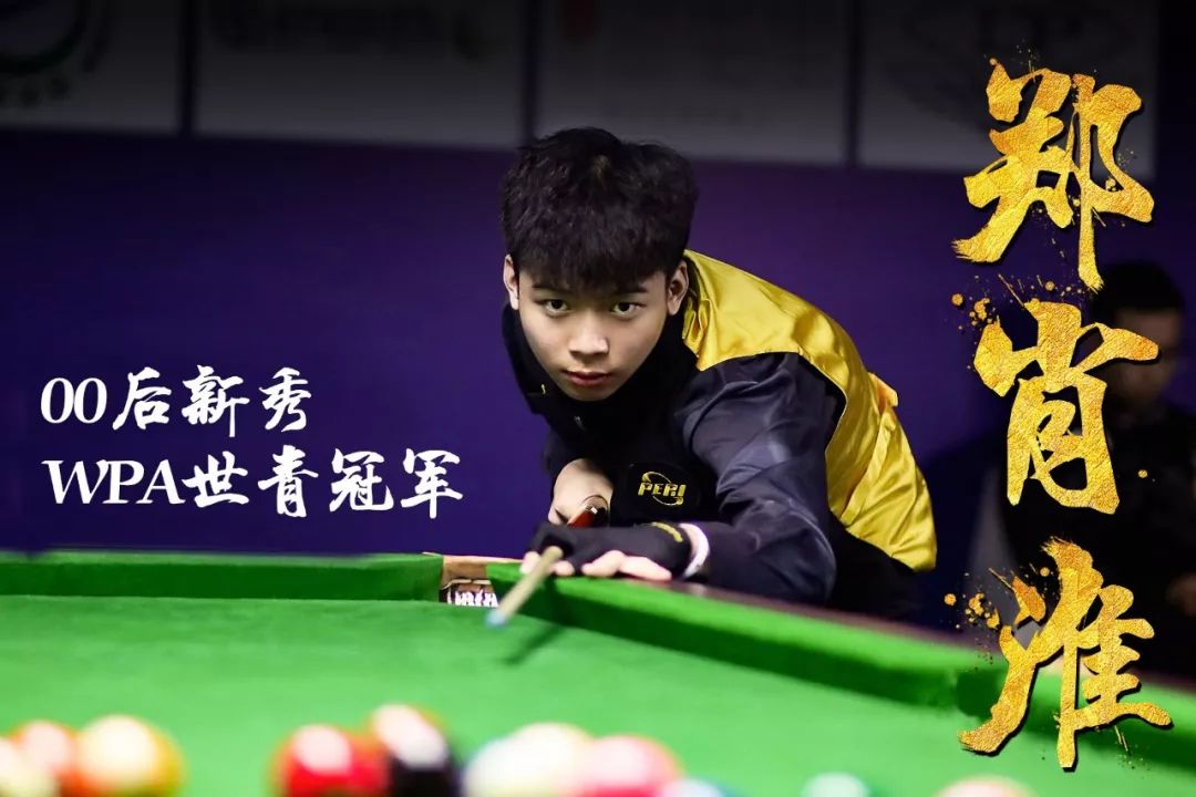 才是成功的 才是成功的