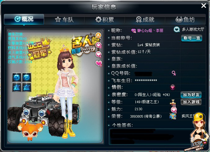 南美俱乐部 南美俱乐部